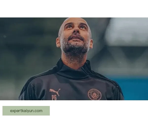 瓜迪奥拉巧妙调整战术，助力球队在关键比赛中表现亮眼