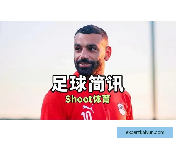 足球记者报道显示，赛事分析趋于准确，关注热点表现持续提升。