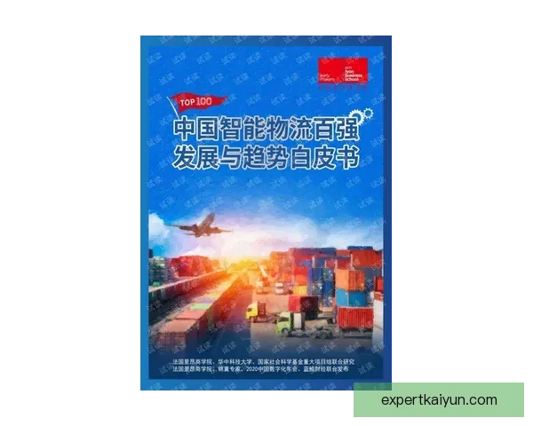 西蒙尼战术影响欧洲，球队竞争力增强趋势明显