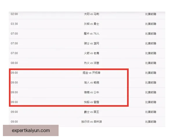 教练更迭动态：多支球队近期调整主帅，走势清晰